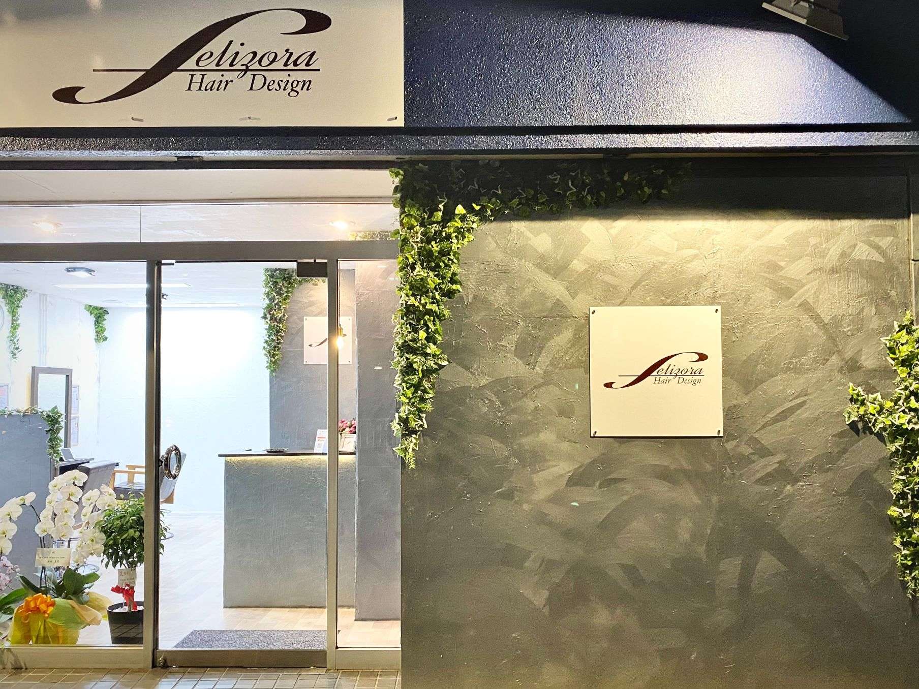 Felizora Hair Design フェリゾーラ ヘアー デザイン